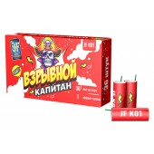 Джокер Взрывной капитан арт. JFK01 (1 шт) - Магазин петард в Альметьевске