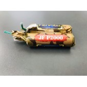 Джокер Петарда (1 шт) P2000 - Магазин петард в Альметьевске